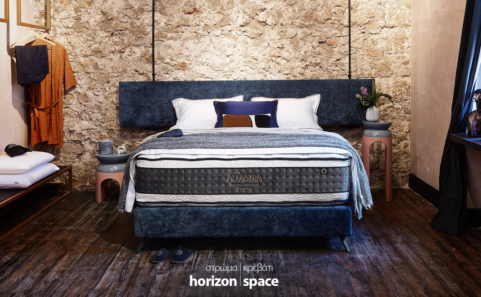 HorizonSpace